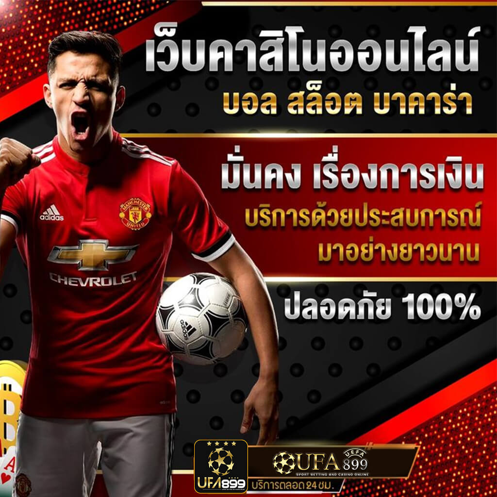 อองฟอง และ อองตอง แปลว่า อะไรคะ มีคนบอกว่าชื่อนี้น่ารัก